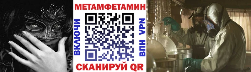 закладка Верхоянск АМФ VHQ