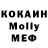 МЕТАДОН кристалл Feride Soltanova