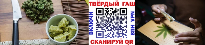 закладки  Верхоянск  Cannafood конопля 