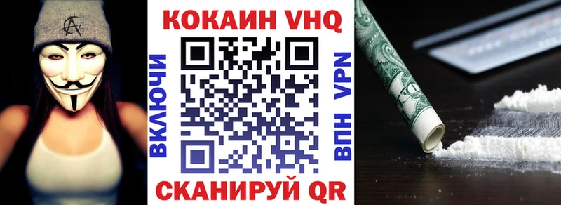купить наркотик MEGA ссылки сайты даркнета Telegram Верхоянск COCAIN Боливия