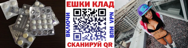 mega сайт  Верхоянск  ЭКСТАЗИ TESLA 