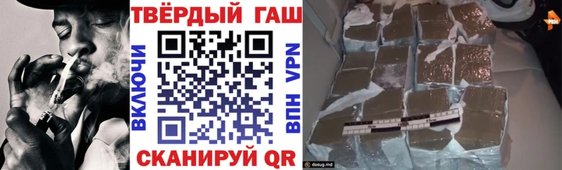 Гашиш 40% ТГК  MEGA tor  Верхоянск 