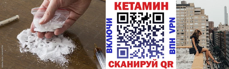 купить наркоту  Верхоянск  Кетамин ketamine 