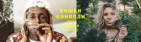 марихуана Билибино