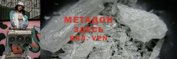 мет Верхний Тагил