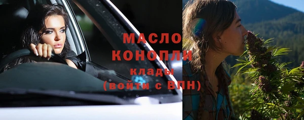 мет Верхний Тагил