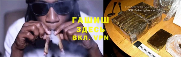 мескалин Верхнеуральск