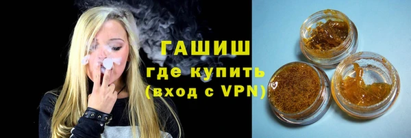 мет Верхний Тагил