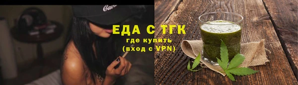 кристаллы Болохово
