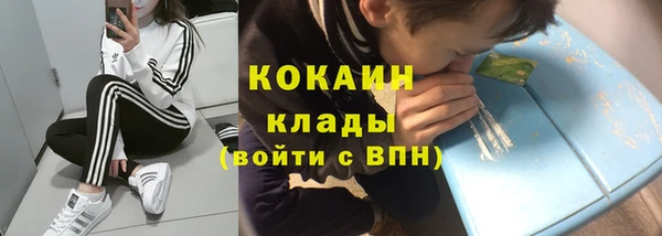 кристаллы Болохово