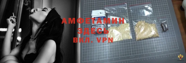 мет Верхний Тагил