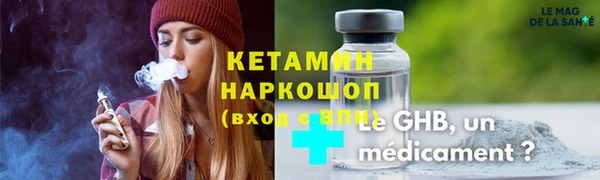 мет Верхний Тагил