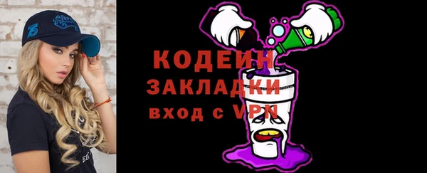 мескалин Верхнеуральск
