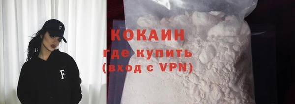 мескалин Верхнеуральск