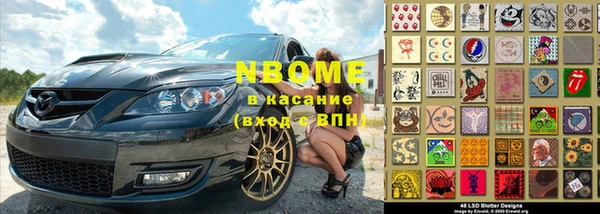 мет Верхний Тагил