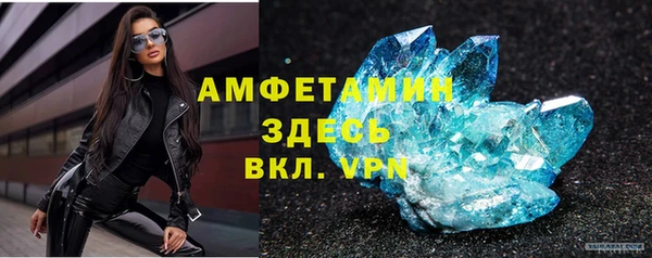 кристаллы Болохово