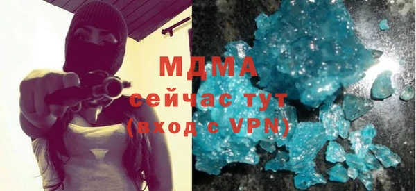 меф VHQ Болотное