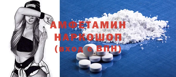 мет Верхний Тагил