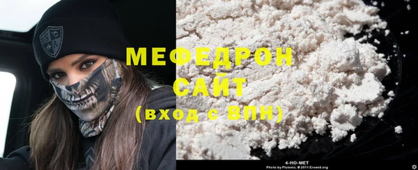 мет Верхний Тагил