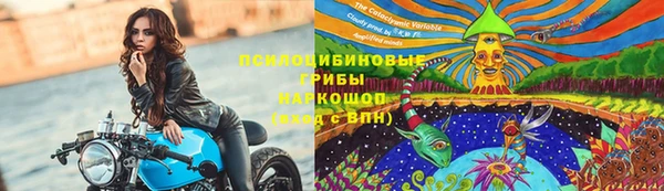 мескалин Верхнеуральск