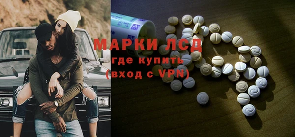 MDMA Бикин