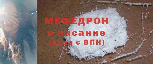 мескалин Верхнеуральск