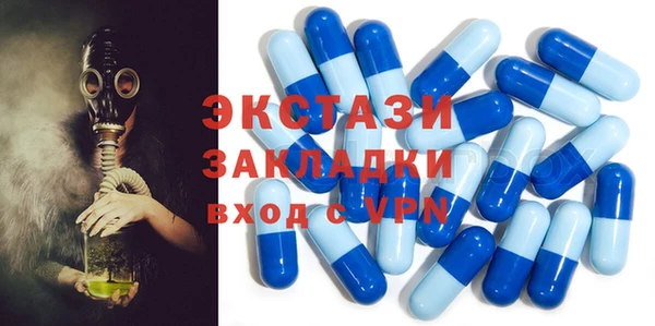 мет Верхний Тагил