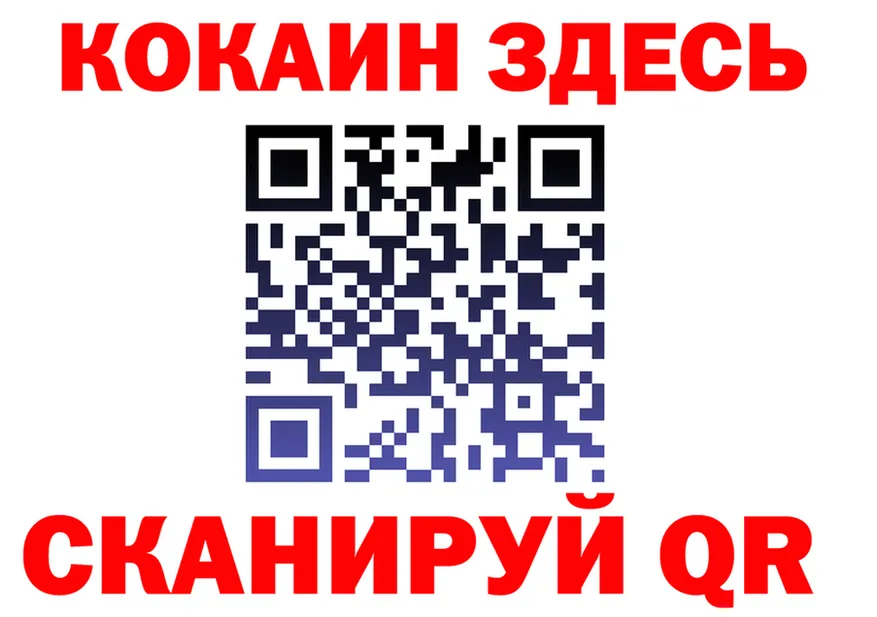 ГАШ гашик рабочий сайт это блэк спрут Верхоянск