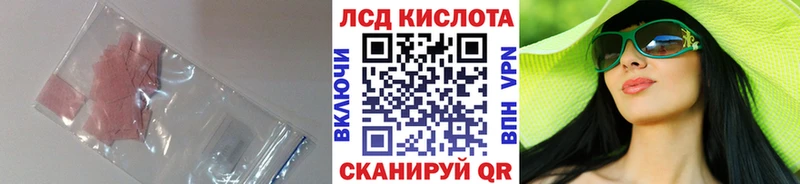 ЛСД экстази кислота дарнет шоп Верхоянск