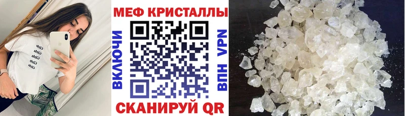 МЯУ-МЯУ VHQ  ссылка на мегу ТОР  Верхоянск  сколько стоит 