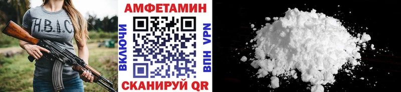 МЕТАМФЕТАМИН кристалл Верхоянск