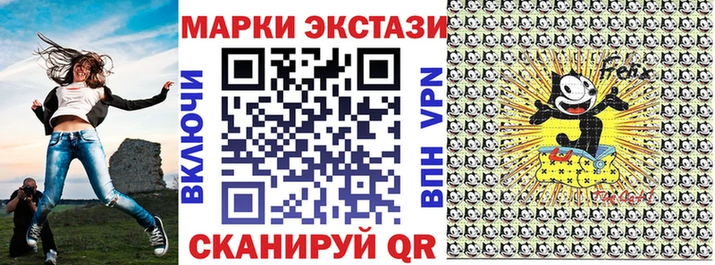 что такое наркотик  Верхоянск  Наркотические марки 1,5мг 