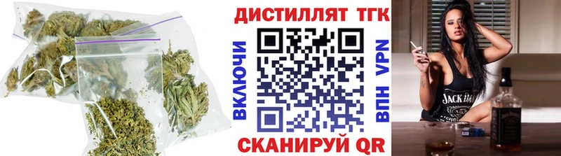 Дистиллят ТГК вейп  мега ONION  Верхоянск 
