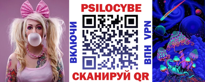 даркнет сайт Верхоянск mega как зайти Галлюциногенные грибы мухоморы