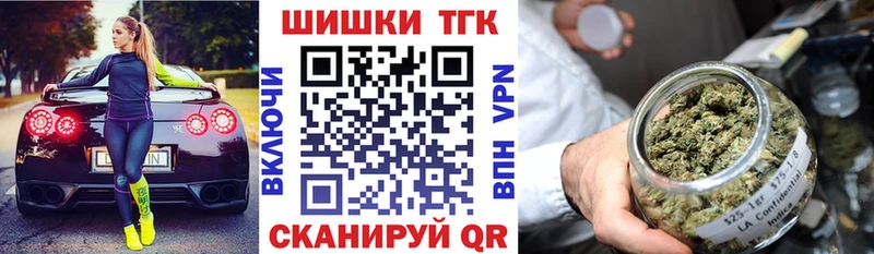 Бошки Шишки VHQ  hydra вход  Верхоянск 